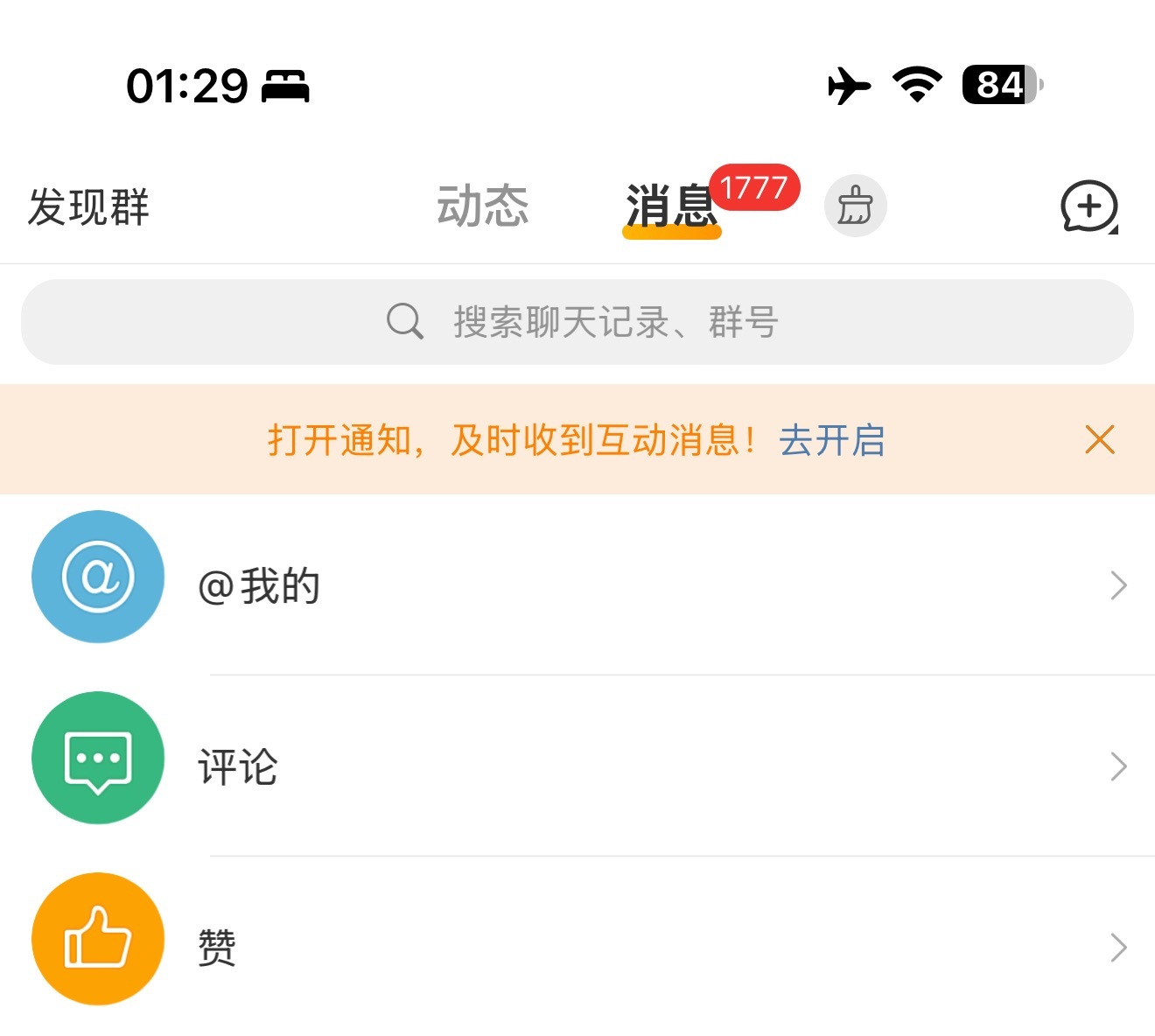 知道懒人有强迫症有多灾难吗养铁养的快失去生命了强迫症让我有了难得的坚韧和偏执 