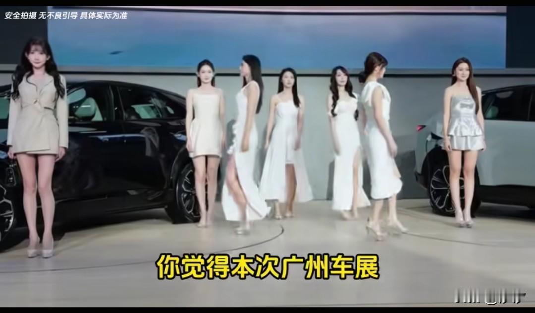 长安马自达这回出尽风头，
车展被它硬生生开成了模特秀，
现场全部白色裙子，
身高