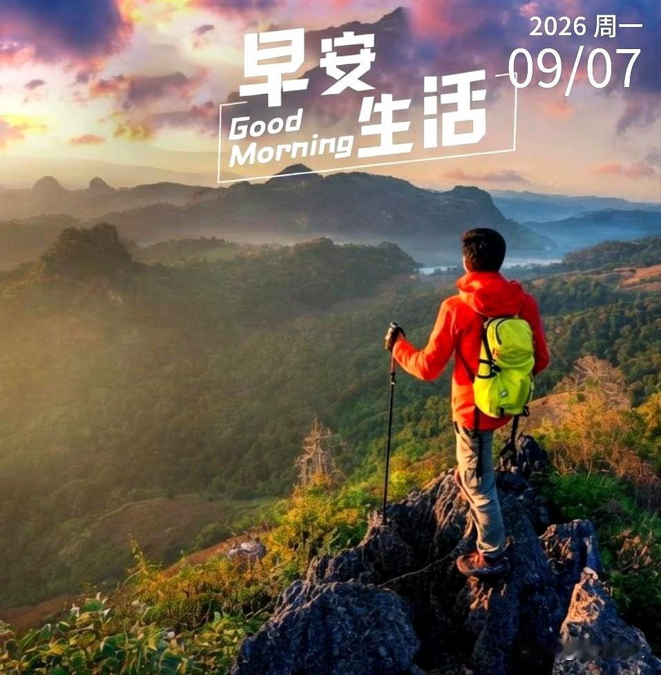 开心其实很简单，就是把心当作屋子，定期打扫一下，该留的美好都留下，该丢的人和情绪