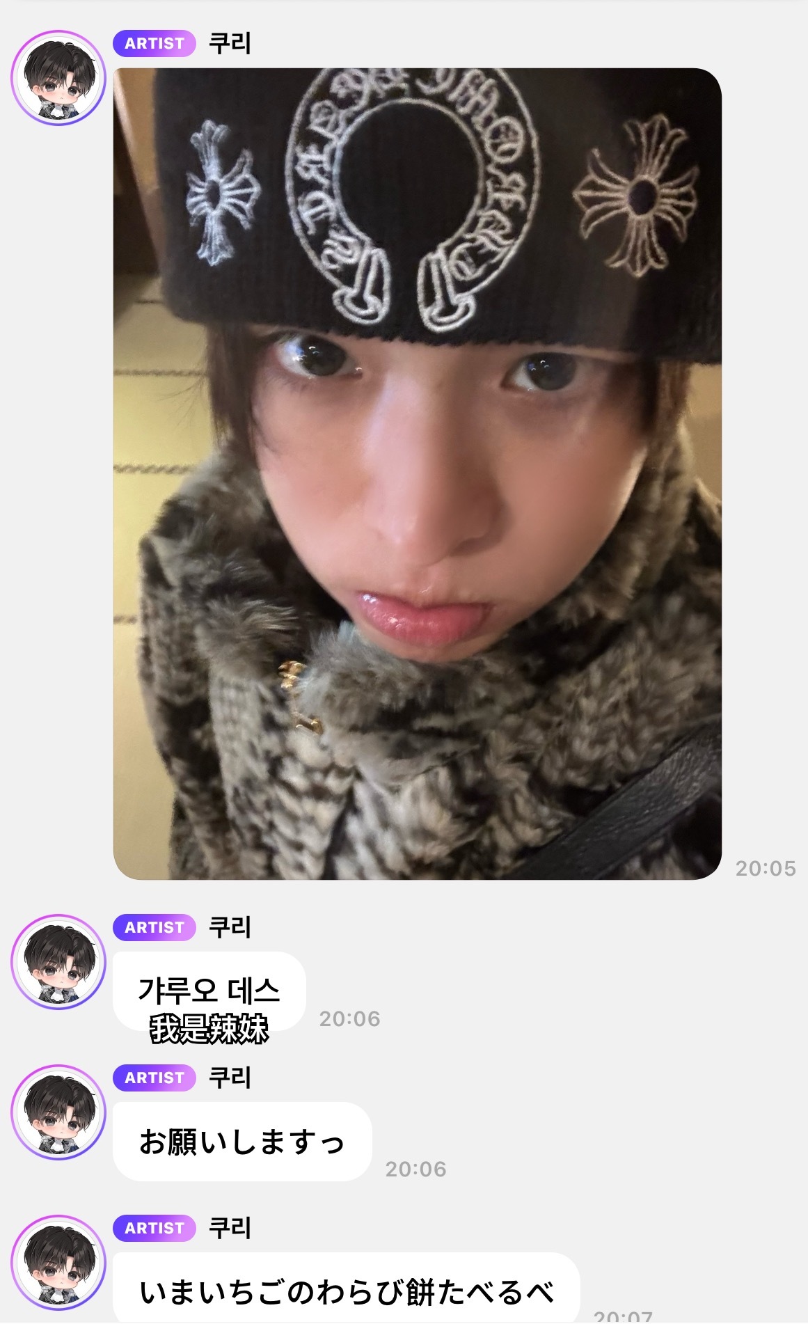 “我是辣妹”😇😇😇😇😇😇😇😇😇😇😇😇😇😇😇😇😇