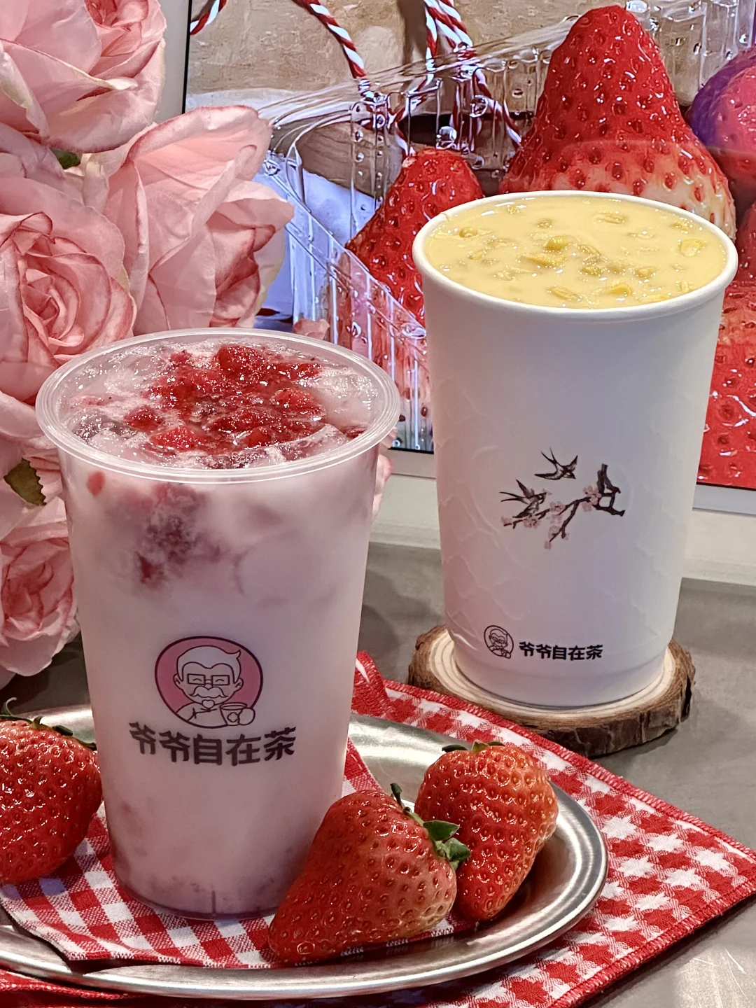 甜蜜暴击！！爷爷这两杯真的好喝麻了！！！