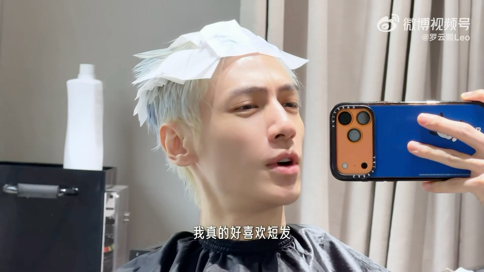 守护我哈尼漂发自由短发自由 但是哥哥要是太痛了就少漂一点