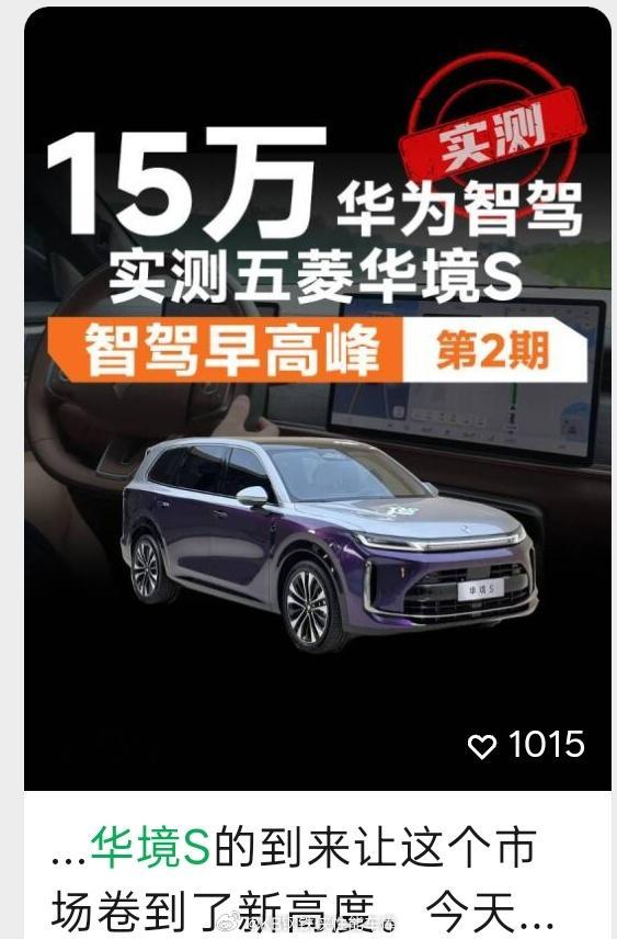 最近有几款新上市的车，都挺刷新我们对新能源车售价的：1. 星光：7~10 万的 