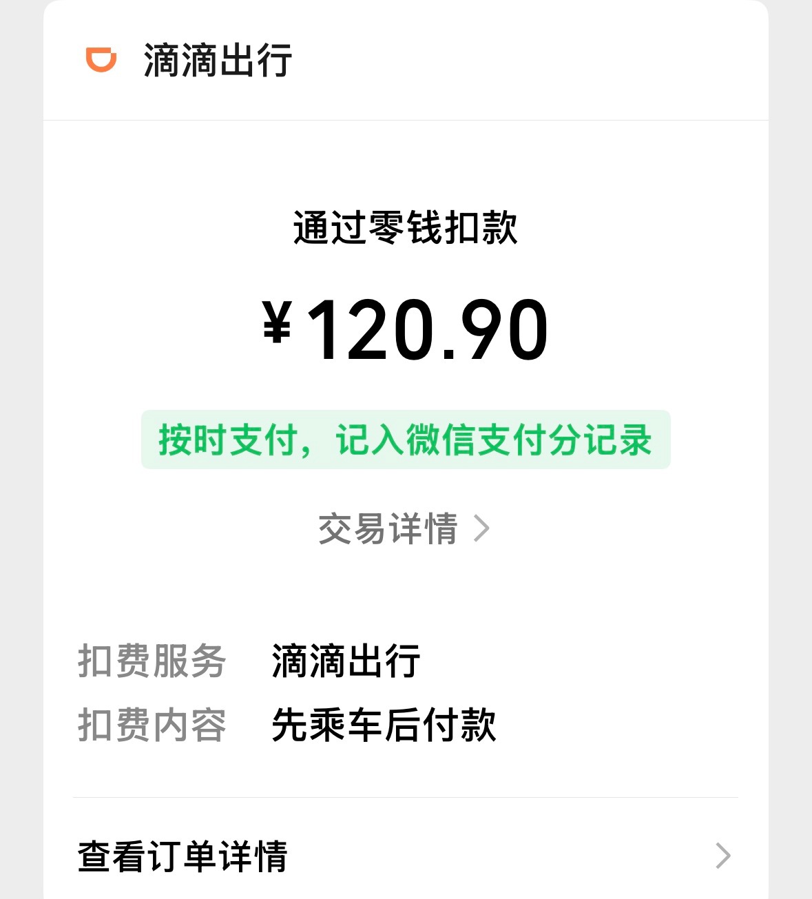 南沙这个地儿有点尴尬，它离深圳机场近，但是你打车去深圳机场，大概率会被拒，好点会