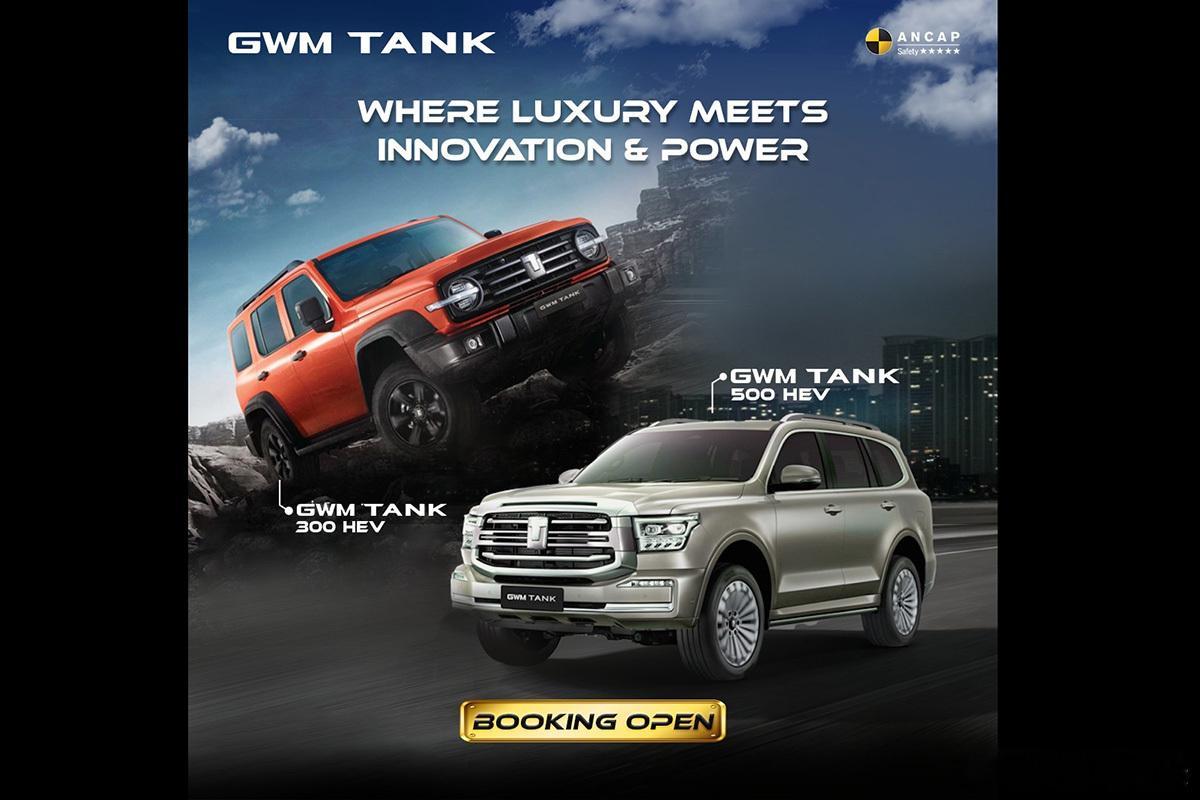 尼泊尔开启坦克300、坦克500预定，两车全系配备9HAT的HEV动力系统[66