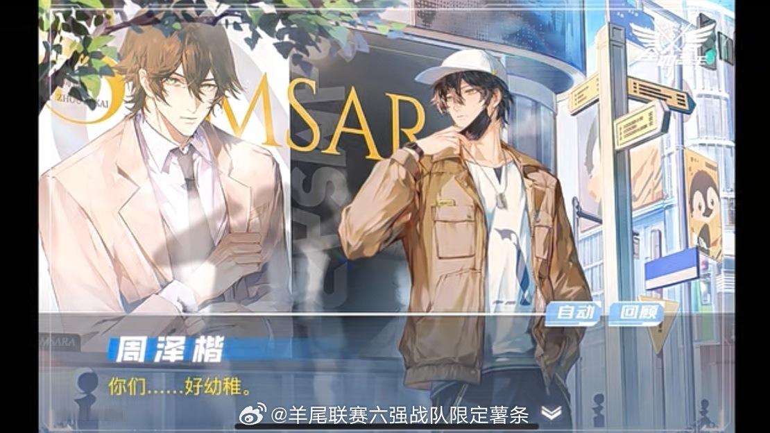 就你年上力 