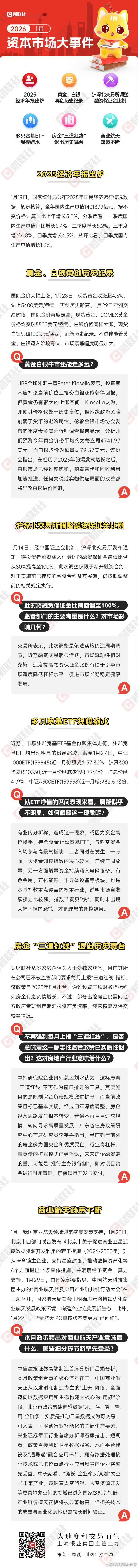 澳门一酒店大堂78公斤黄金被曝搬空现在再看这个一月回顾讽刺吗？ 