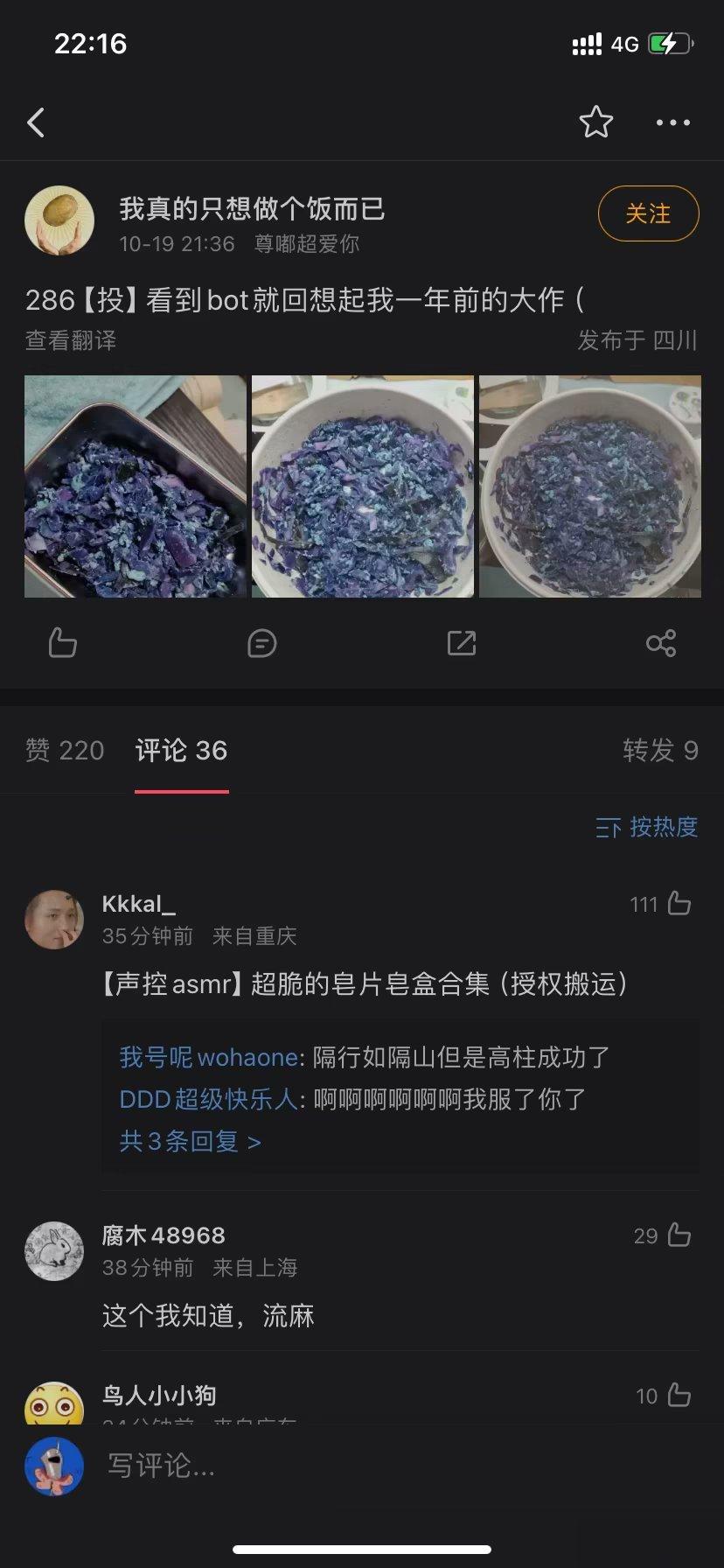 哈哈哈哈哈我笑得快要拉出来了 ​​​
