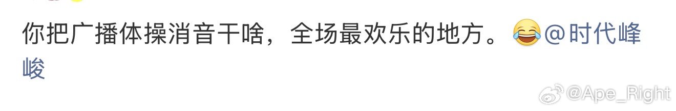 TF家族运动会纪录片消音TF运动会纪录片消音 TF家族运动会纪录片消音，好无语吧