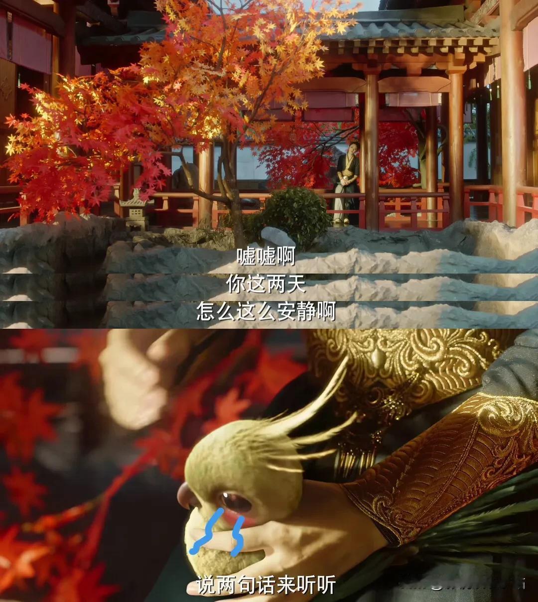 哈哈哈，《与凤行》嘘嘘好惨，开不开口都要被揍！

嘘嘘：家人们谁懂啊？两天了，没