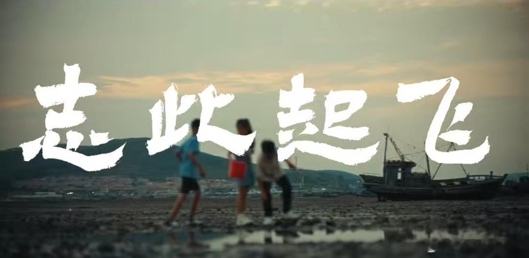 海军最新招飞大片看燃了兵强马壮，国之根基，强大的军队是国家稳定发展的根本，海军招