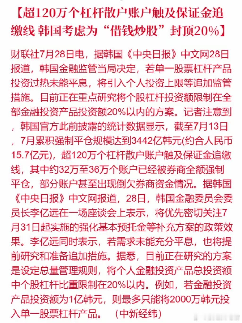 小国确实不抗造，大A目前还情绪稳定，明天还得砸 