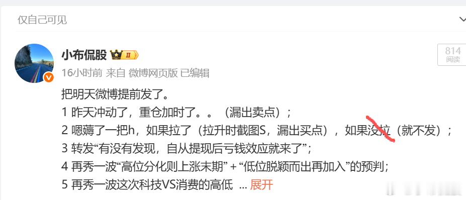 JJ有一首歌 
