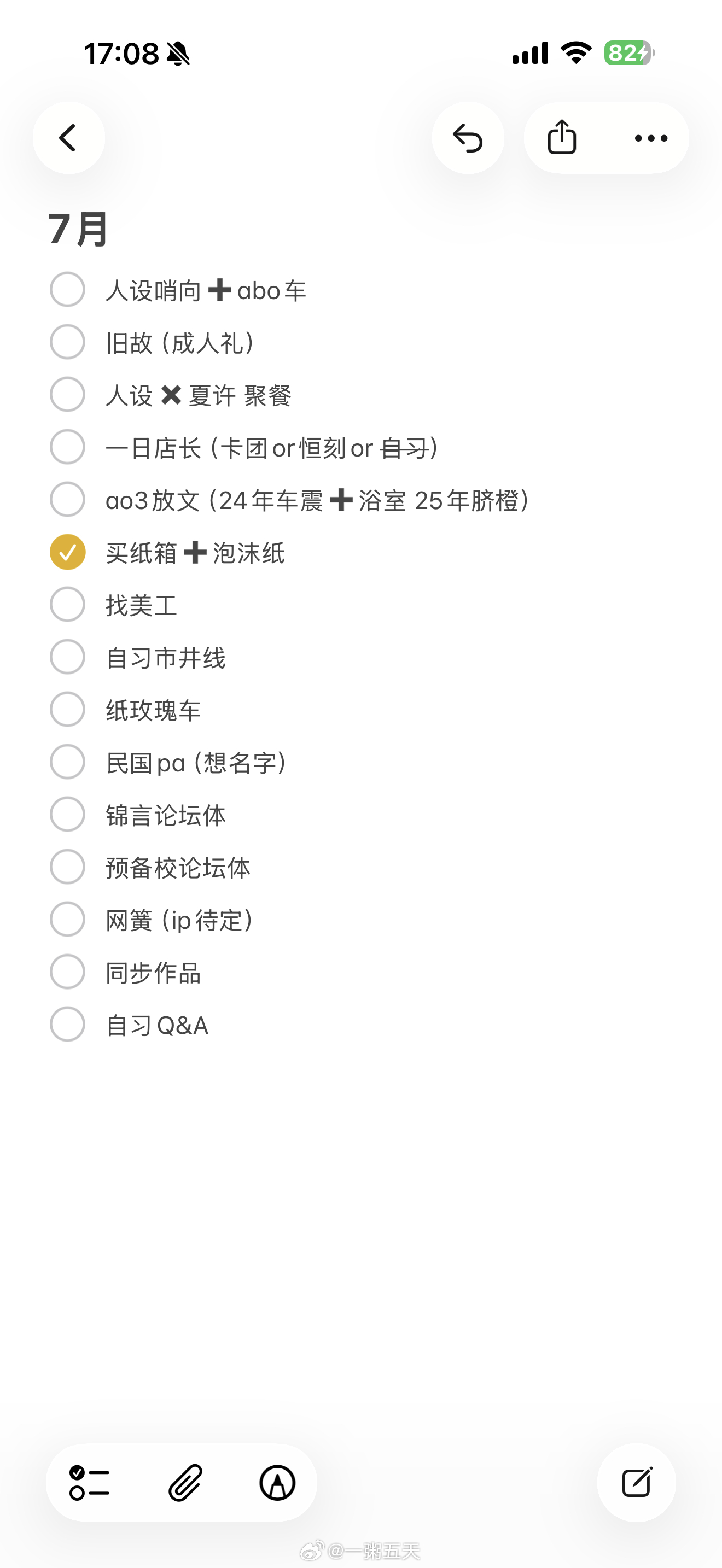 效率堪比成年香蕉 