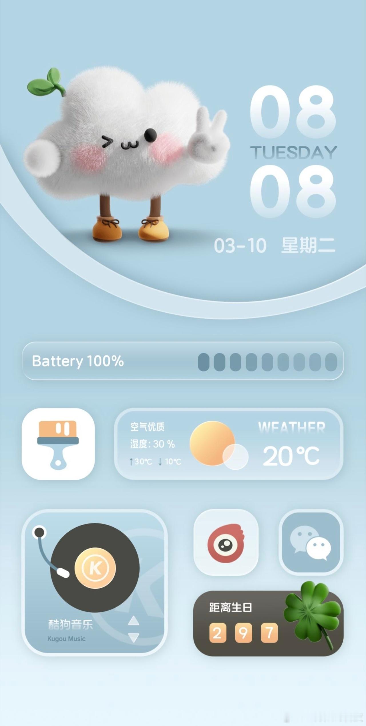 明天就要团建了，到一个奶牛牧场，走进大自然，享受大自然风光，同时放松自己，不要太