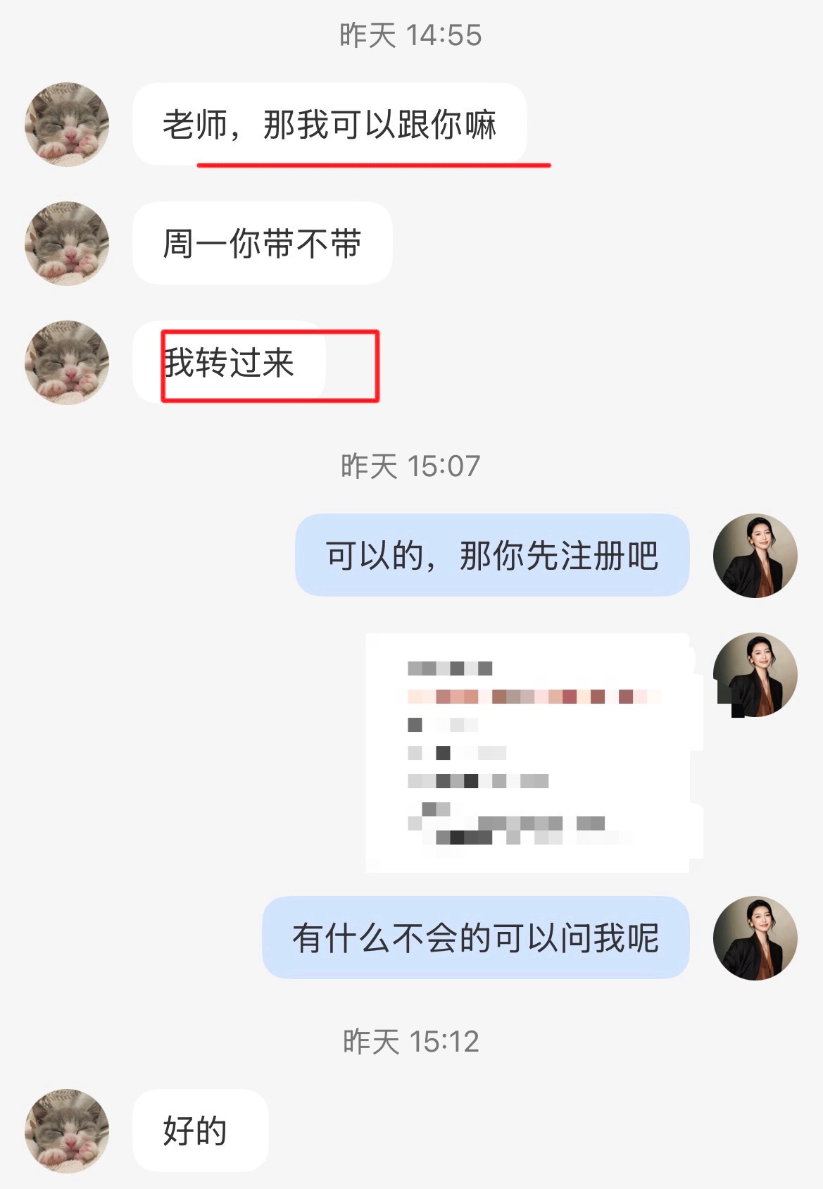 欢迎新学员加入比特币超话币圈区块链