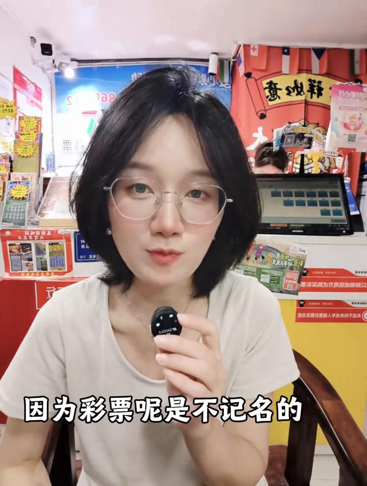 2022年了，如果有幸中了5000万，前三天千万不要急着去领奖，接下来说的非常的