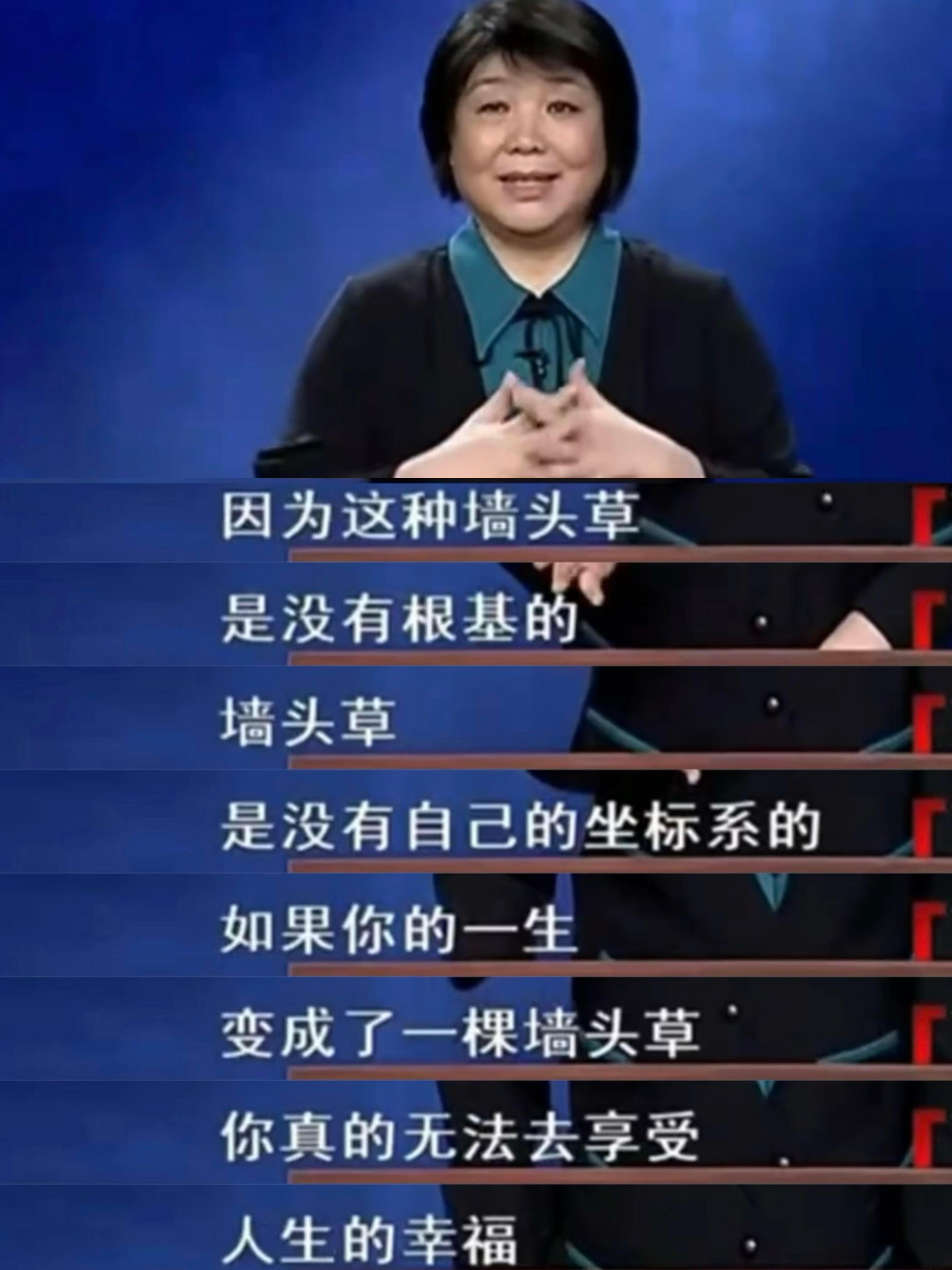 自卑的人，请狠狠读毕淑敏这段话 