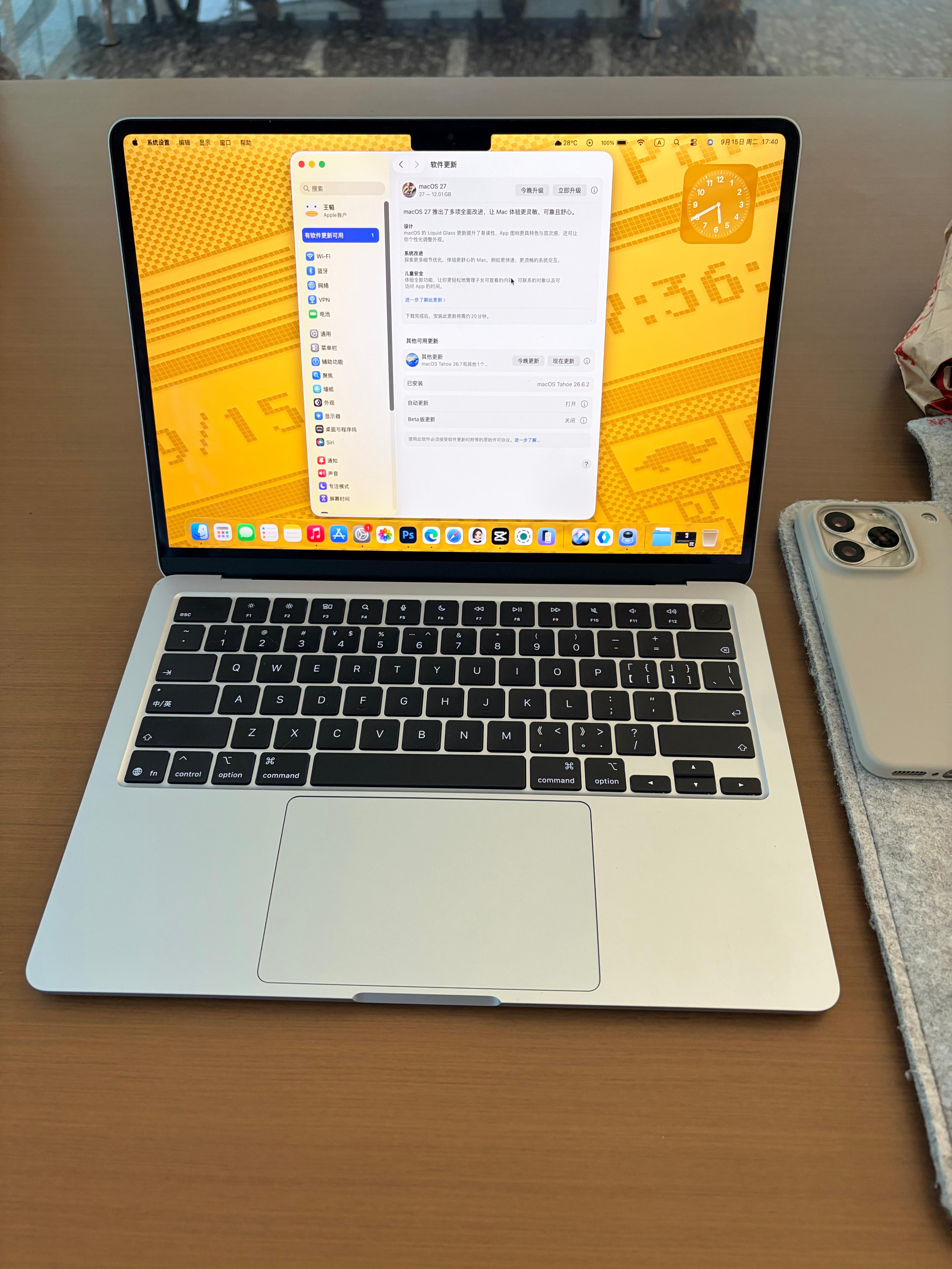 中转机场更新一下macOS 27🫪  ​​​