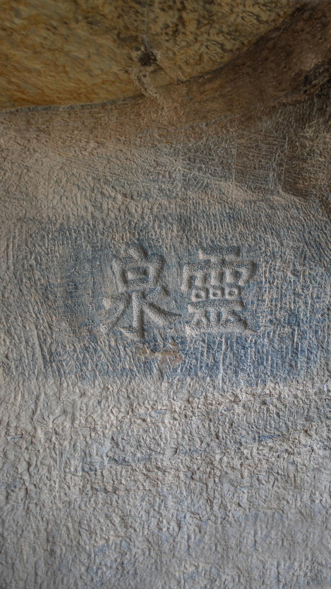 全国首部覆盖山西全境古迹工具书【山西古迹导航】内容包括细节图，位置导航，古迹介绍