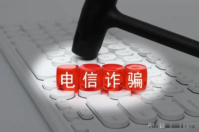 金融诈骗案件的套路层出不穷，而且每次都能跟银行扯上关系，现在又有骗子脑洞大开，通