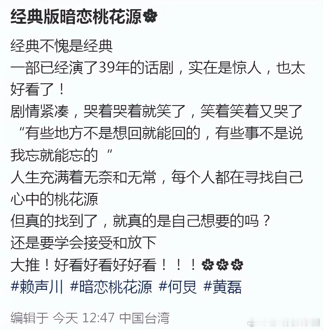 陈妍希晒与何炅黄磊合照: 并发文：人生充满着无奈和无常 还是要学会接受和放下！ 