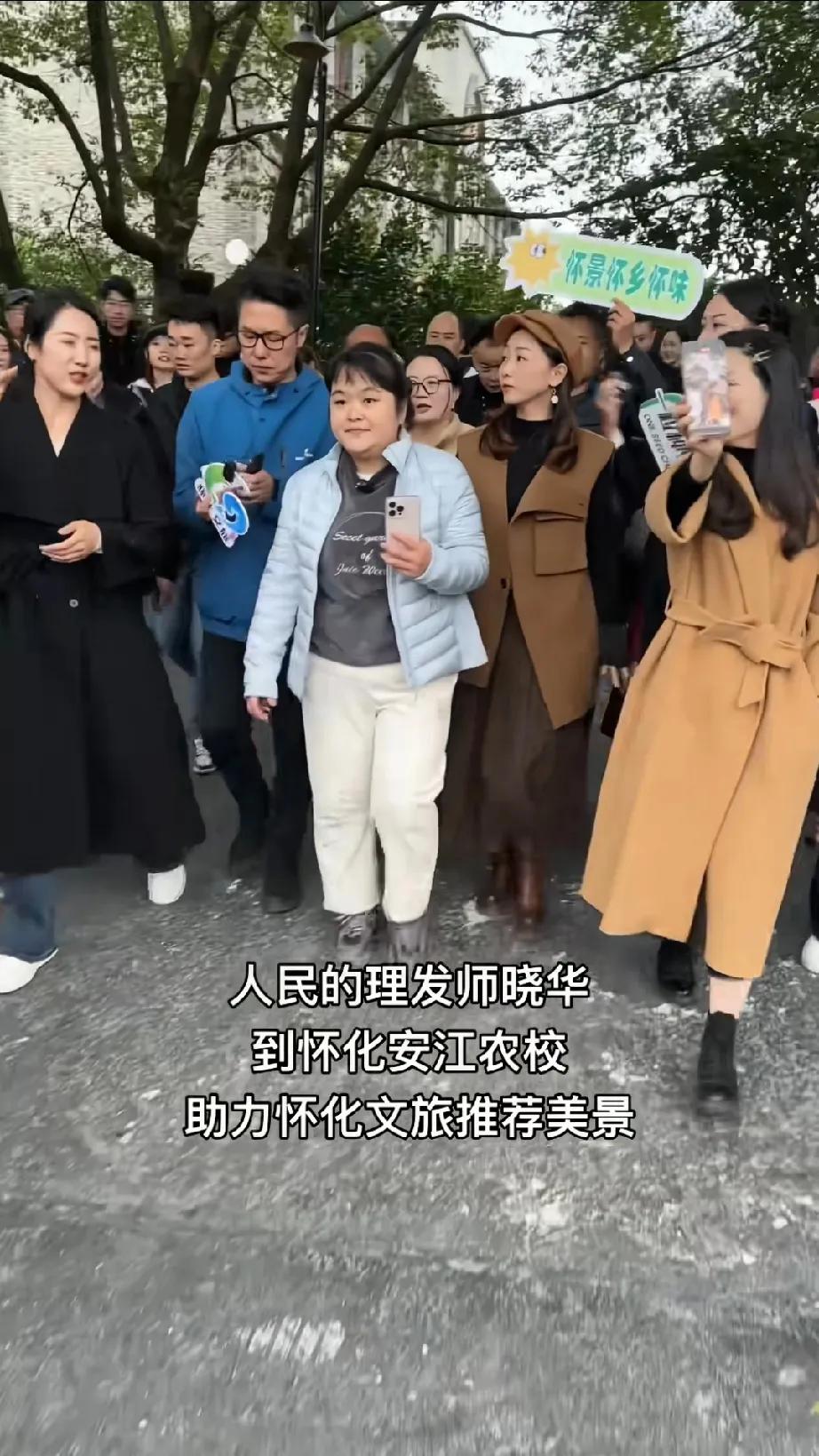 看来所有的网红都免不了俗气，理发师晓华居然还被人冠以了“人民的理发师晓华”，而且