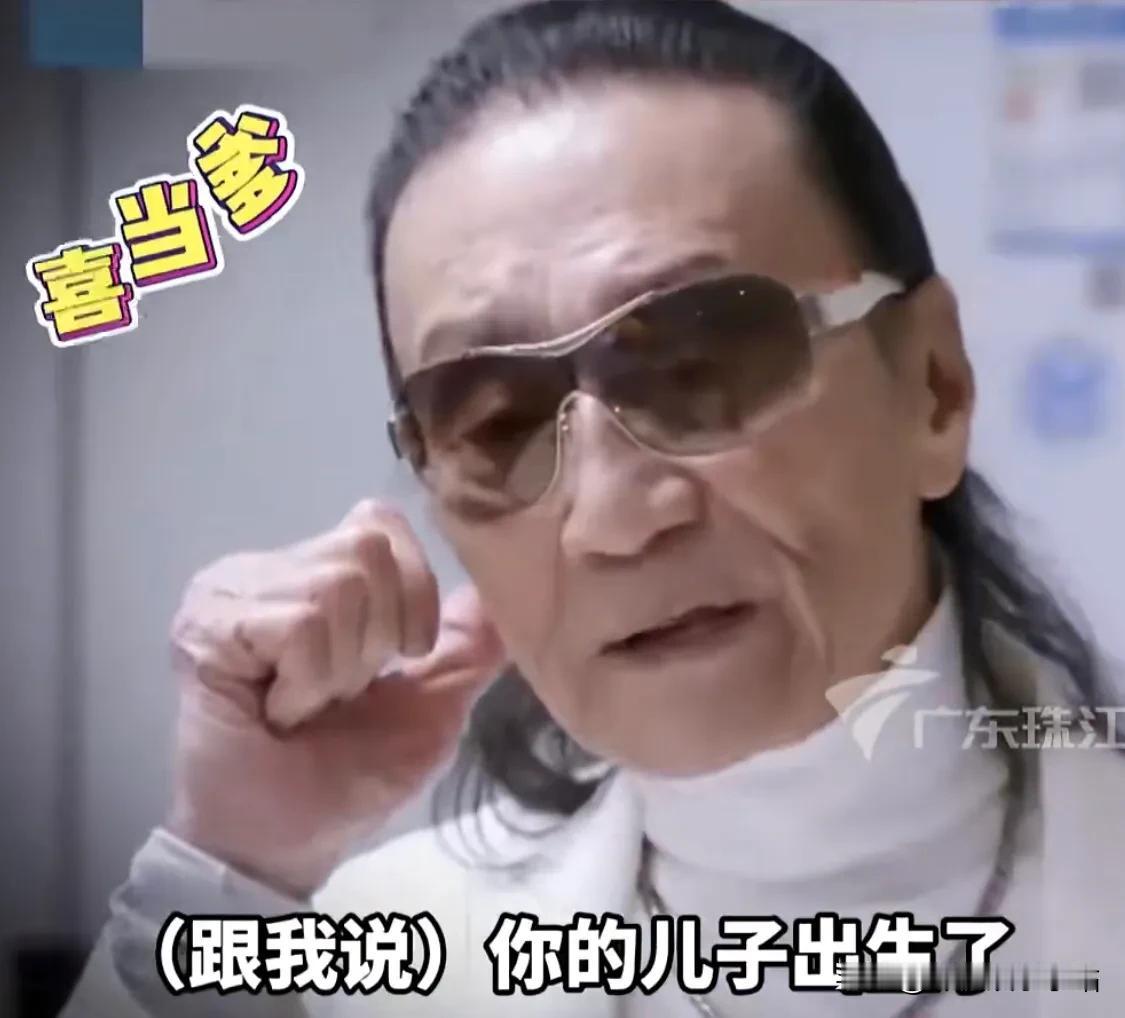 哈哈哈哈哈哈！没想到谢霆锋出生的时候，他爸爸抱着他，说的第一句话是：“怎么这么丑