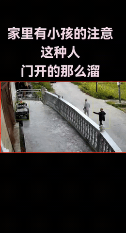 和尚出来化缘，

门不开的情况下，居然自己开人家家门的，

一男的开门，一女的进