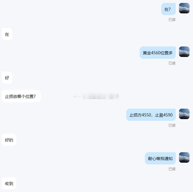 实盘布局黄金4560位置多，行情顺利上涨，在4580位置多单止盈200个点。交易