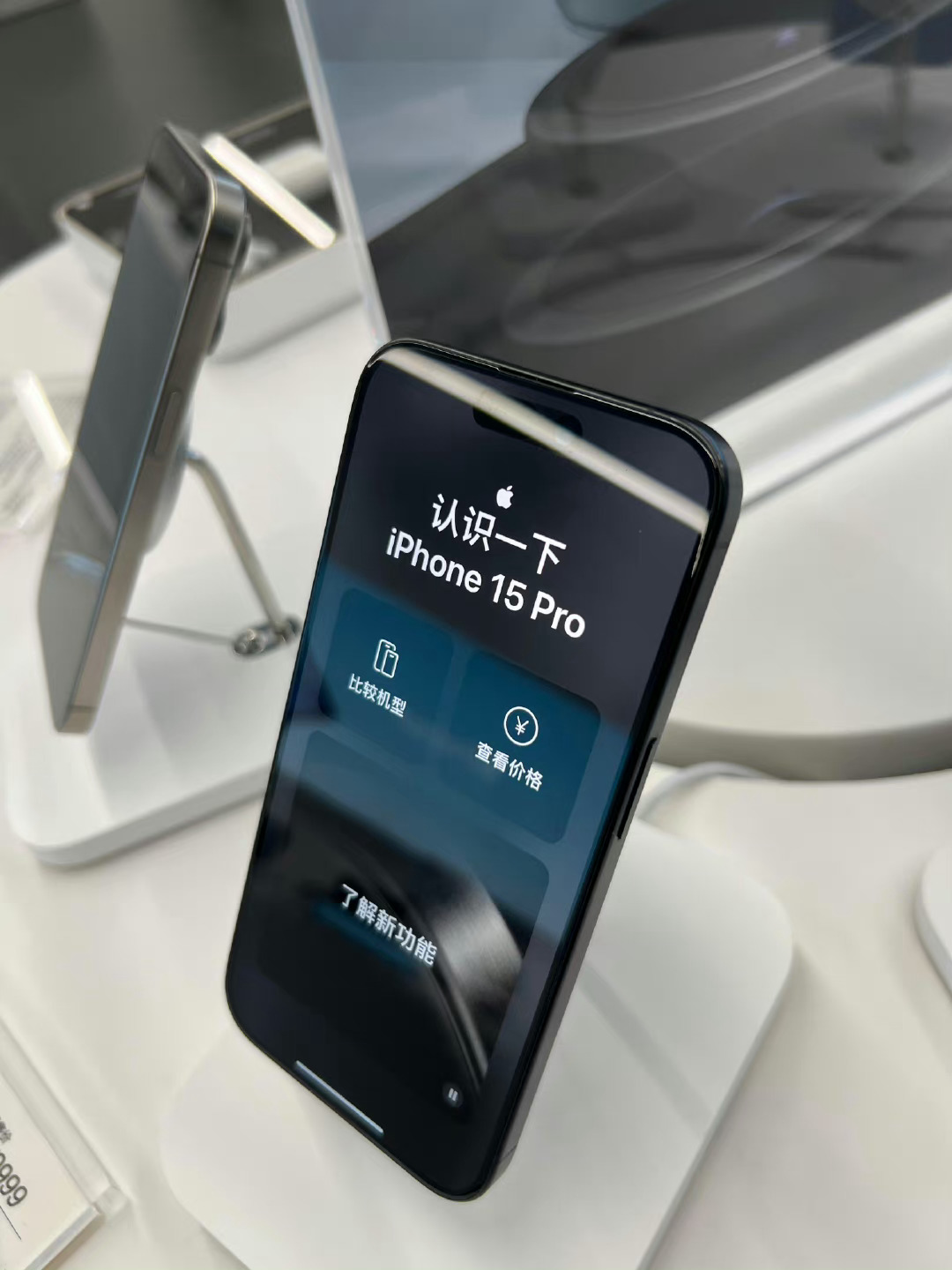 官网都停售了的iPhone15Pro但线下门店依旧还在卖 请问这是什么操作[do