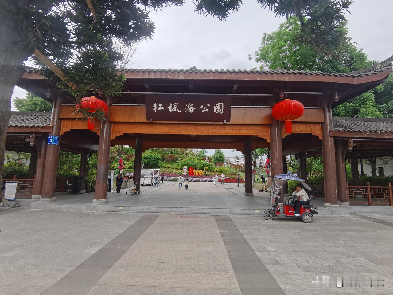 红枫海公园简游

红枫海公园坐落于成都市双流区东升街道航林路二段3号，占地620