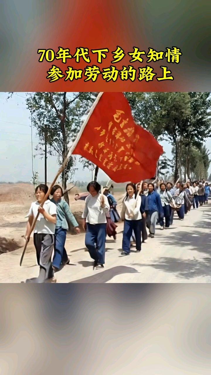 • 生活艰苦：知青们多是城里长大，到农村后生活条件差。如开县永和三队人均口粮少、