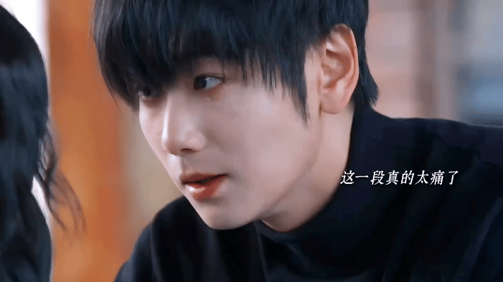 崔雨鑫的哭戏好有破碎感崔雨鑫哭戏后劲太强了 崔雨鑫把哭戏的情绪演到了极致，破碎感