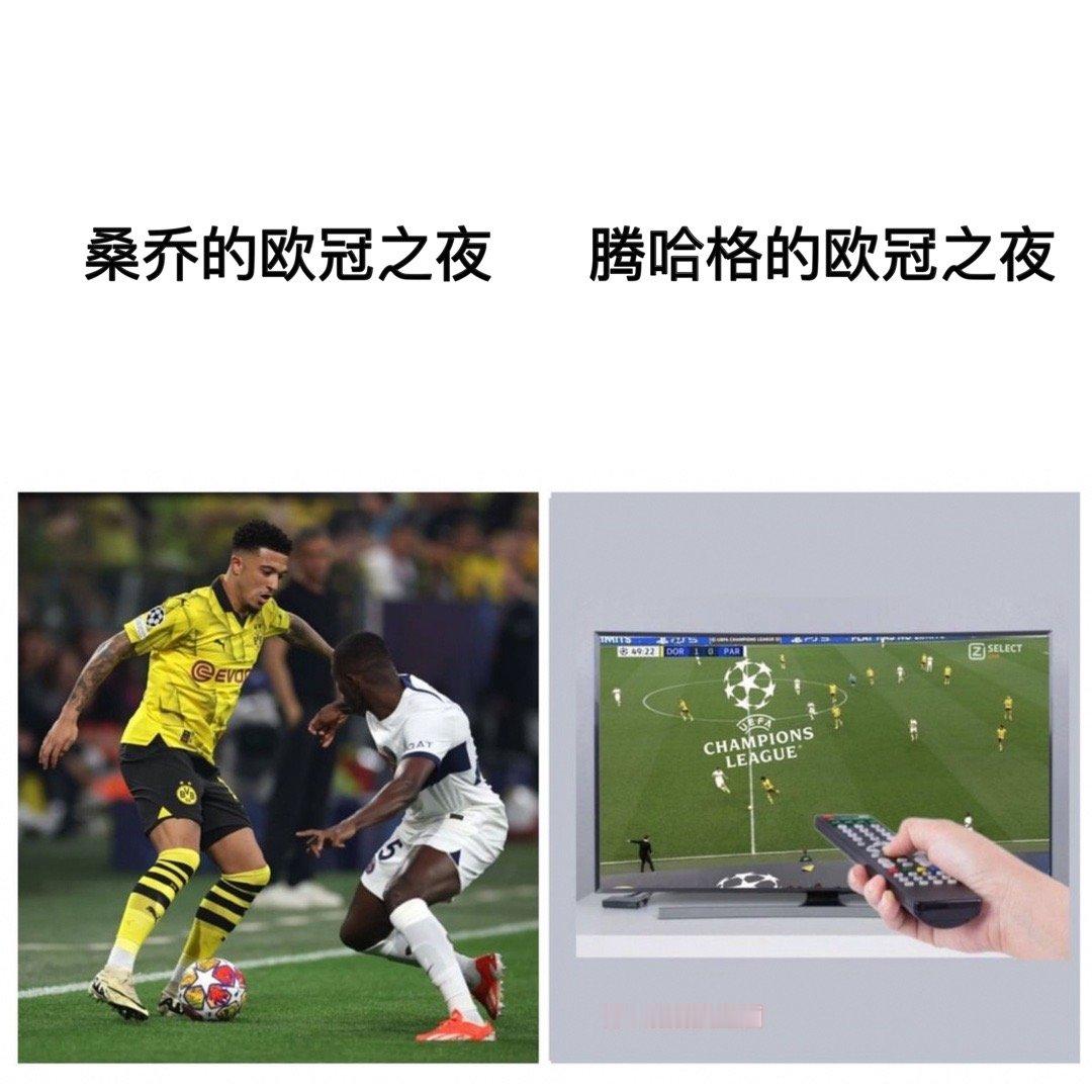 新一期#足球梗图# 来啦✌️祝大家假期快乐！记得看球哦！本期主角：#欧冠##拜仁