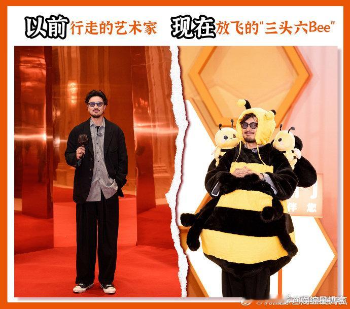 周五晚高疯Bee疯糖成团 Bee疯糖组合甜度拉满！全员蜜蜂服软萌上线，每个周五的