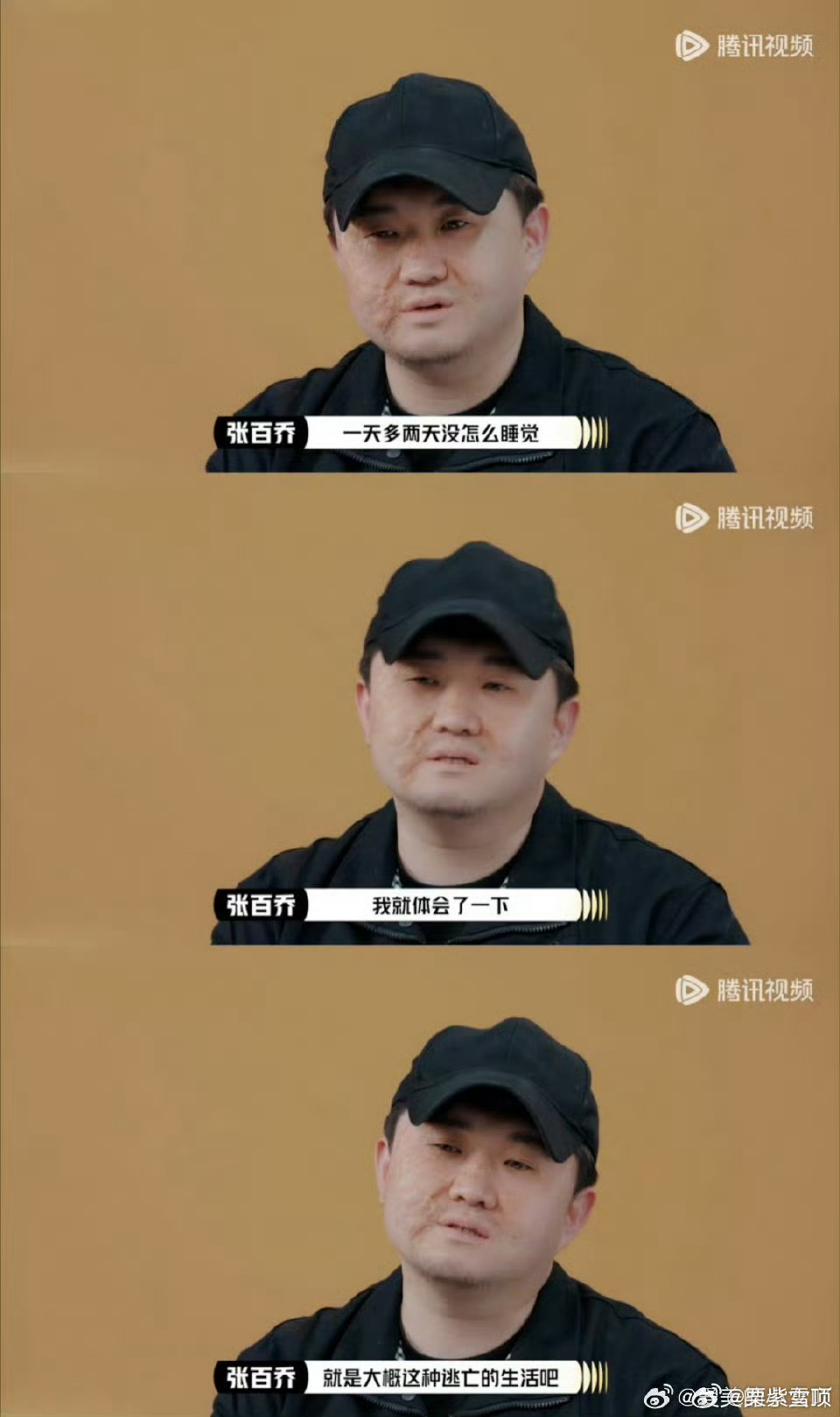 建议张百乔和反派角色锁死张百乔在《蹲人》里演逃犯，一个眼神就让人腿软！这哥是不是