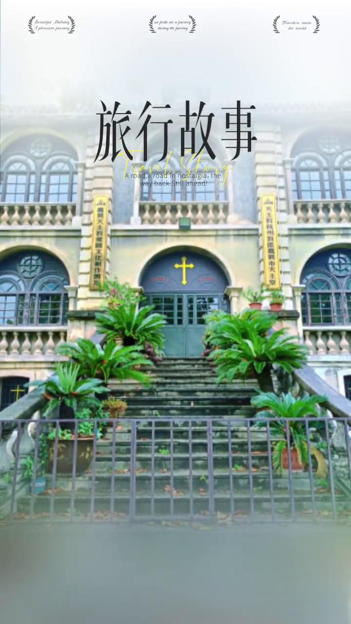 旅行故事。
十。