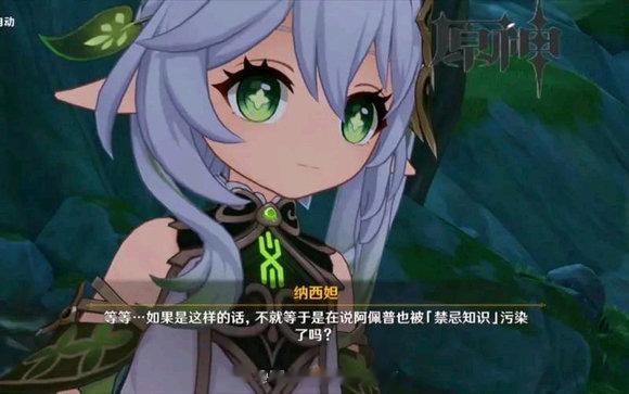 #原神[超话]# 大家还希望哪个角色出传说任务2？#原神# ​​​