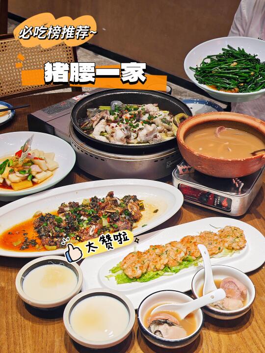 时令当吃，终于等到这家老字号出新品了