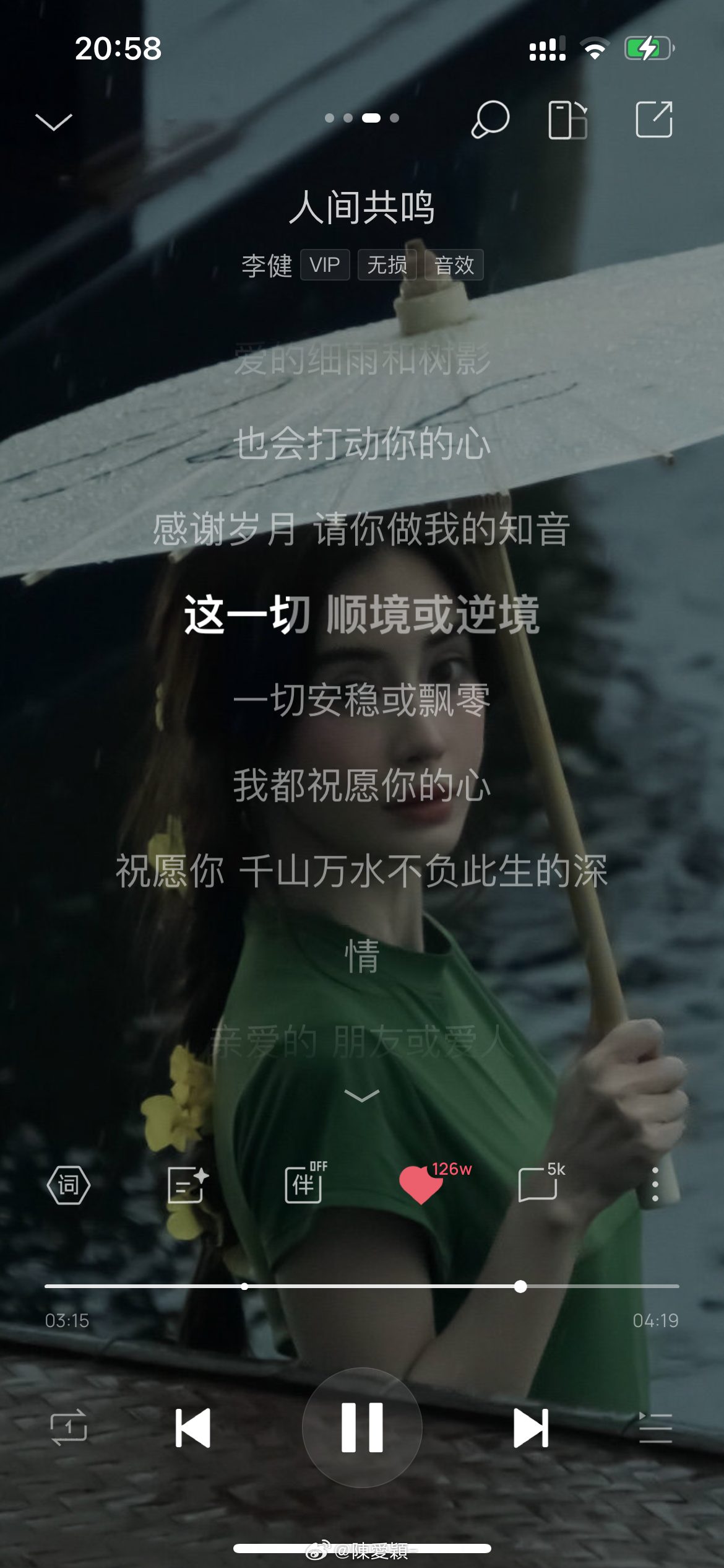 感谢相遇💝