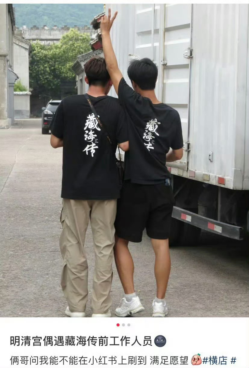 :在藏海传工作过就是最牛13的履历 ​​​