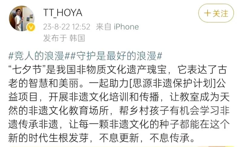 三个韩国人说的“我国”其实指的真就是我国！
正值七夕佳节，LPL三位职业选手相继