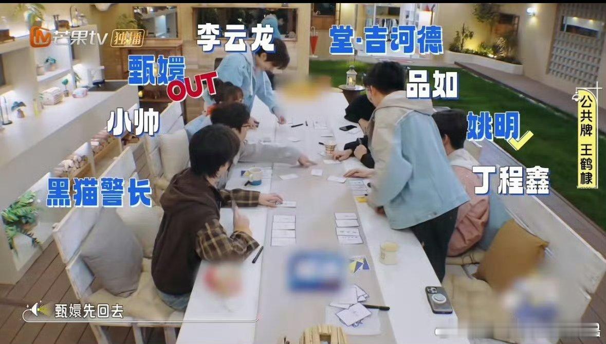 张颜齐说王鹤棣不是小帅是大帅何老师自信掏“小帅”还放狠话要call棣棣，结果被张