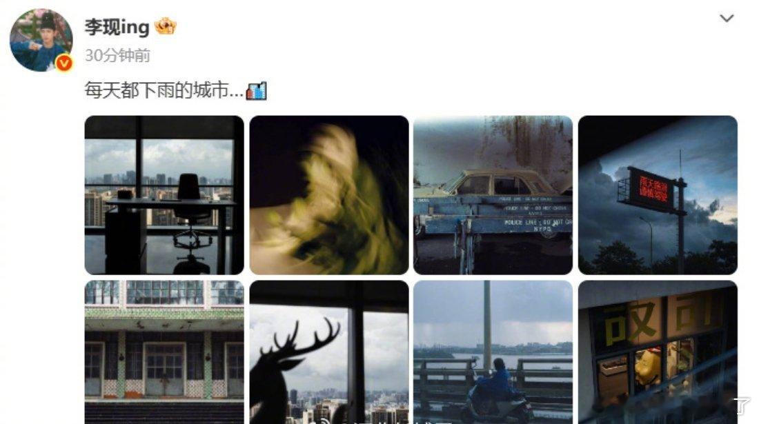 李现说广州是每天都下雨的城市难道说萧敬腾定居在广州了吗？广州人狠狠点头，7月的雨