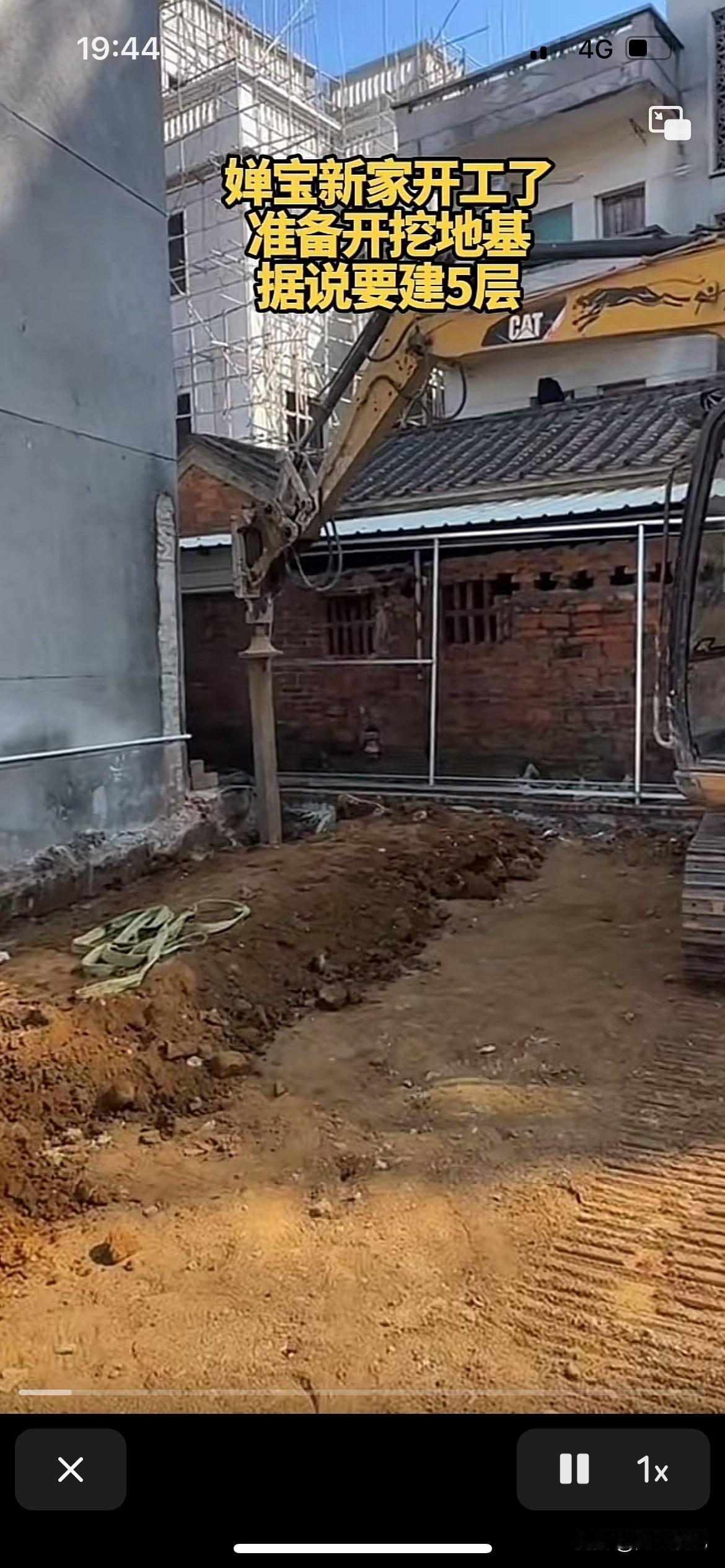 全红婵的新家又加建一栋，这几天格调承建方忙着做现场宣传，以最快的速度建好冠军的房