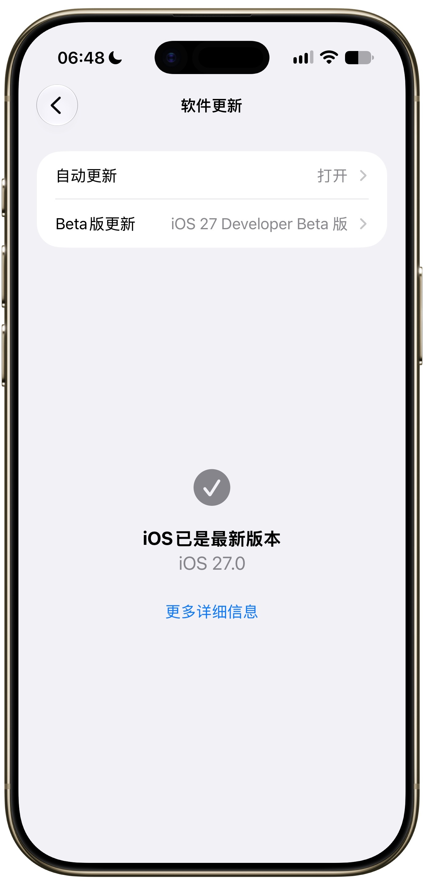 居然没有iOS 27 RC？ ​​​
