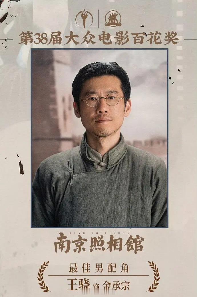 百花奖获奖名单完整名单：女主：卫诗雅男主：易烊千玺女配：萨日娜男配：王骁新人：陈
