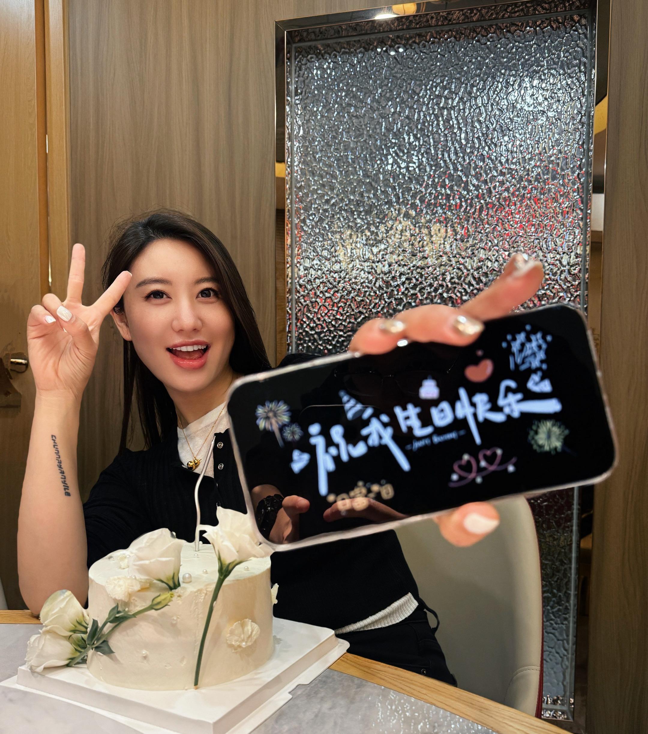 人生半熟｜36+1而已🎂。