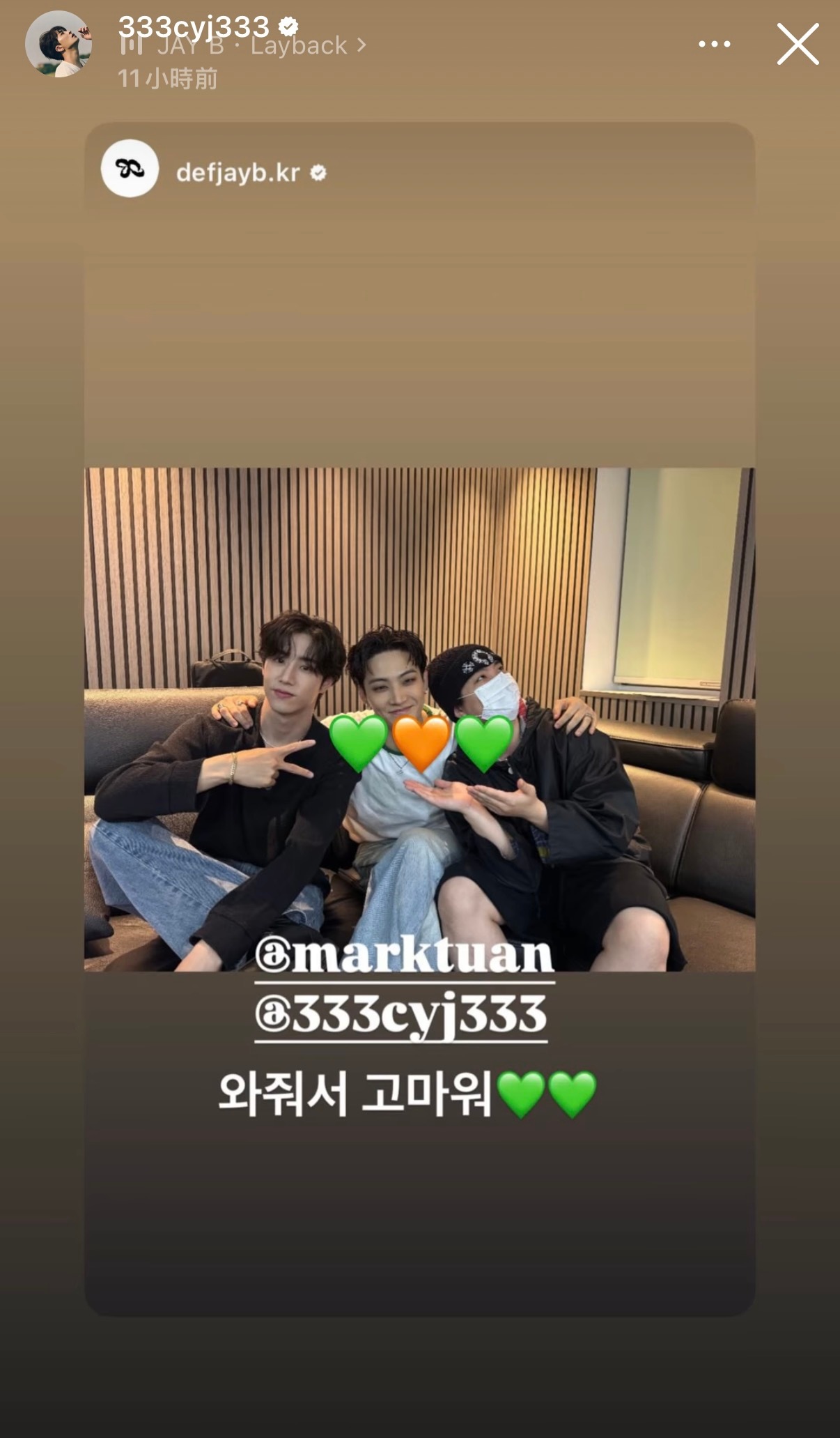 🌴🐰🌙🥹💚GOT7